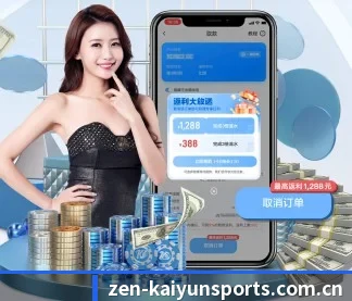 开云注册入口 APP(KAIYUN)